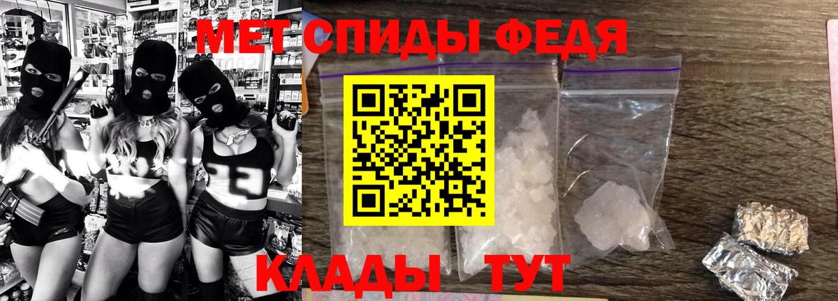 Amphetamine 97% Железноводск