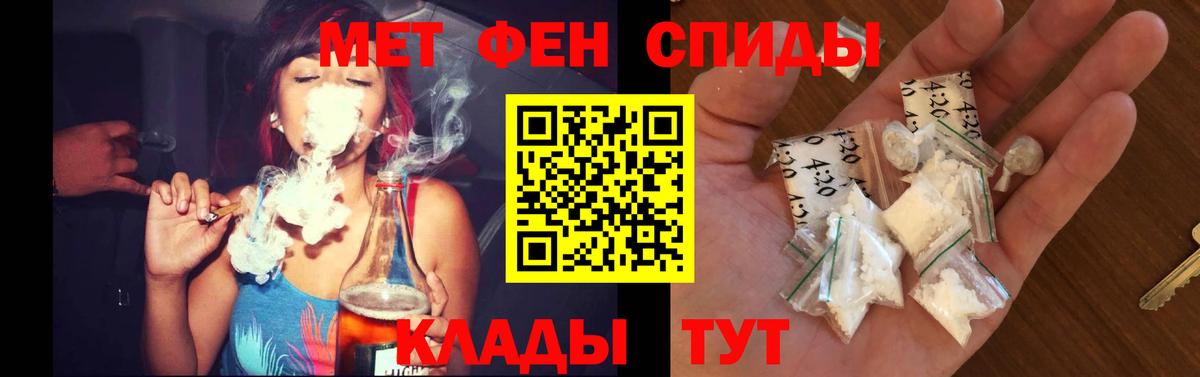 МЕФ кристаллы  A PVP СК кристаллы  Вход с VPN  Железноводск  Кокаин  ГАШ 