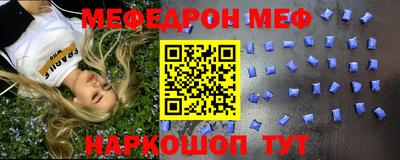 шишки Гусиноозёрск