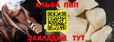 мяу мяу кристалл Гусь-Хрустальный