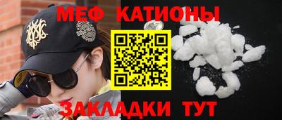 шишки Гусиноозёрск