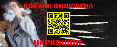 шишки Гусиноозёрск