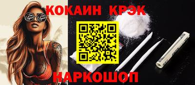 шишки Гусиноозёрск