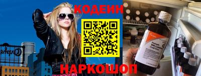 мяу мяу кристалл Гусь-Хрустальный