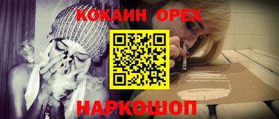 шишки Гусиноозёрск
