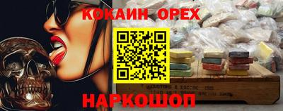 шишки Гусиноозёрск
