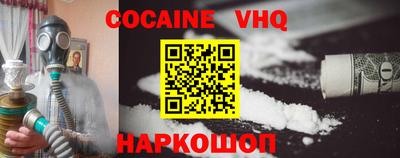 мяу мяу кристалл Гусь-Хрустальный