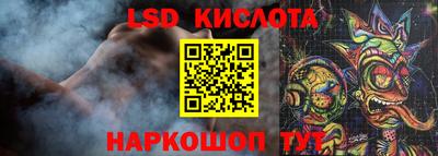мяу мяу кристалл Гусь-Хрустальный