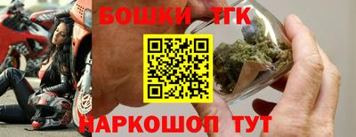 шишки Гусиноозёрск