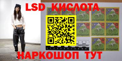 тгк Краснокаменск