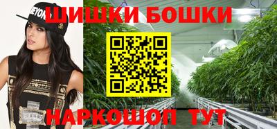 бутират Краснодар