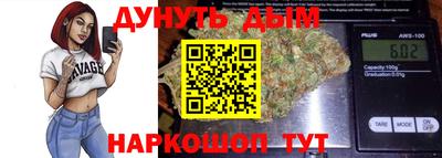 мяу мяу кристалл Гусь-Хрустальный