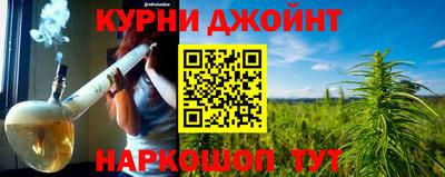 шишки Гусиноозёрск