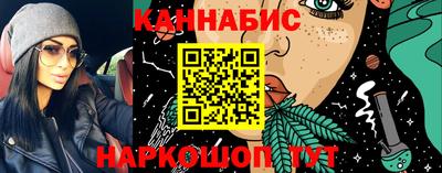 шишки Гусиноозёрск