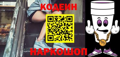 мяу мяу кристалл Гусь-Хрустальный