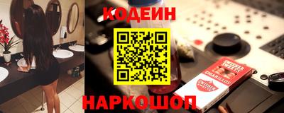 мяу мяу кристалл Гусь-Хрустальный