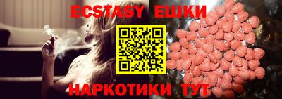 шишки Гусиноозёрск
