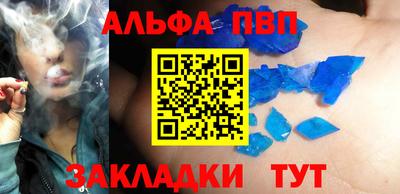 шишки Гусиноозёрск