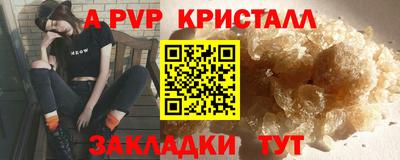 мяу мяу кристалл Гусь-Хрустальный