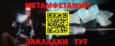 мяу мяу кристалл Гусь-Хрустальный