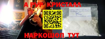 шишки Гусиноозёрск