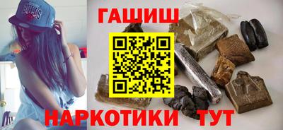 шишки Гусиноозёрск