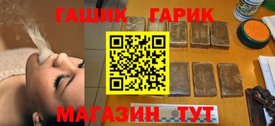 тгк Гусев