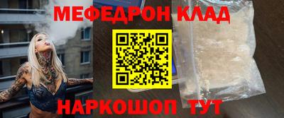 шишки Гусиноозёрск