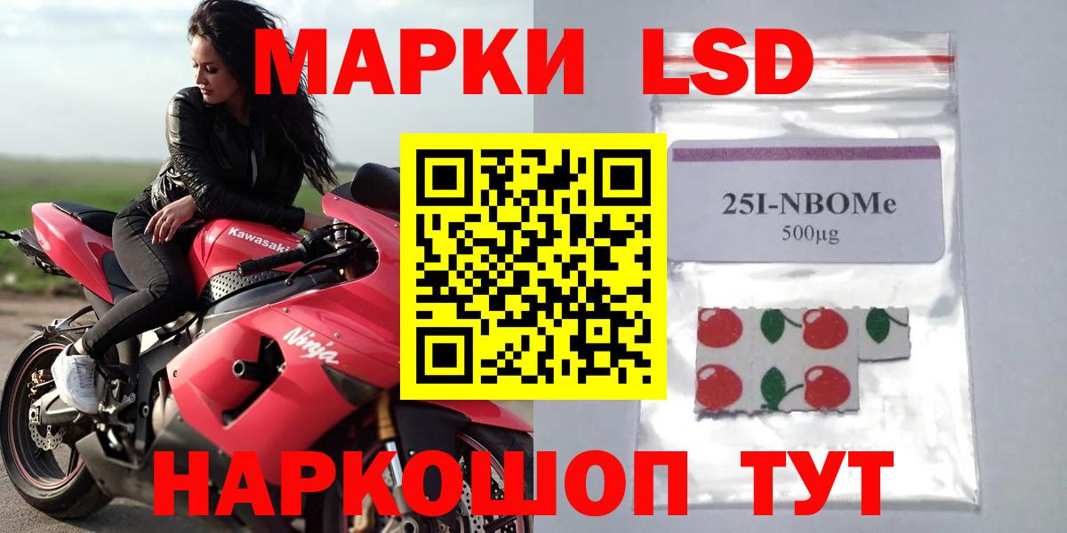 ЛСД экстази ecstasy  Лсд 25 экстази ecstasy  Железноводск  Вход с VPN 