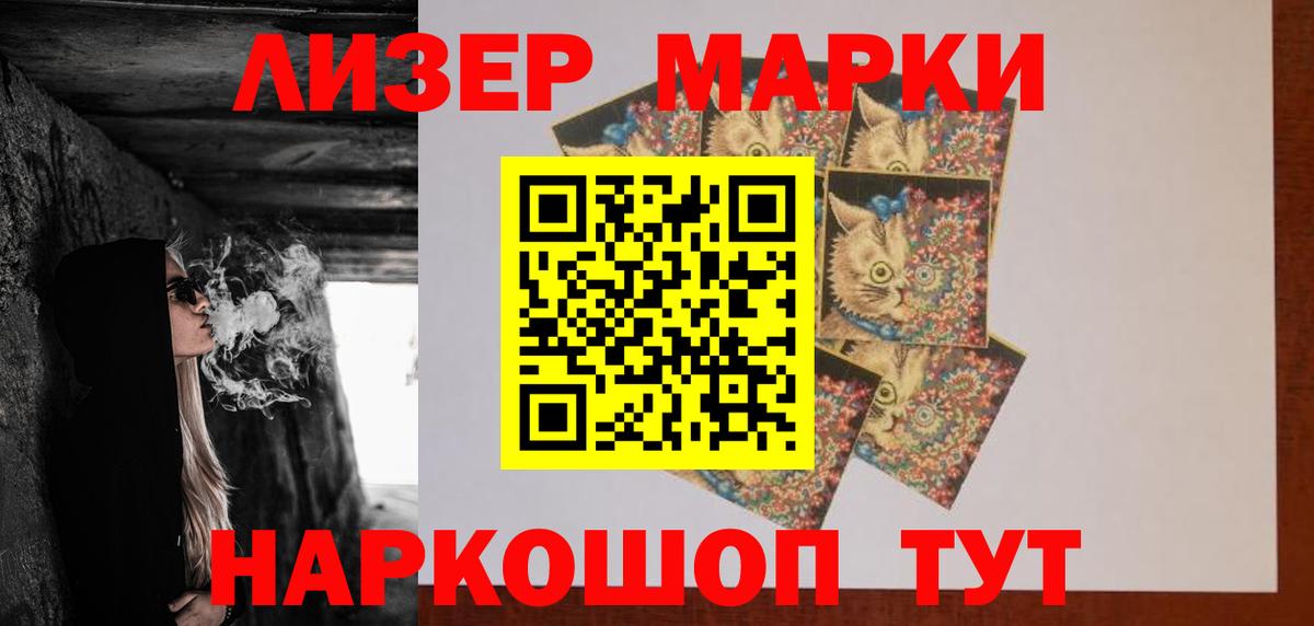 LSD-25 экстази ecstasy Железноводск