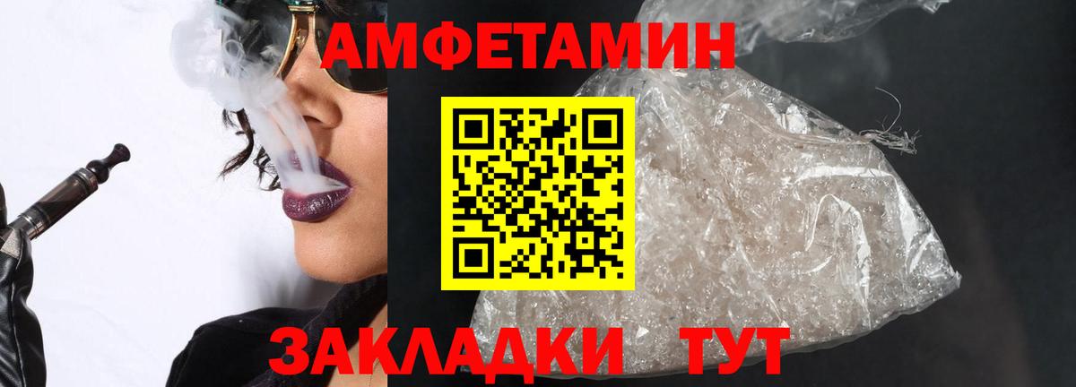 Железноводск  Первитин витя  Вход с VPN 