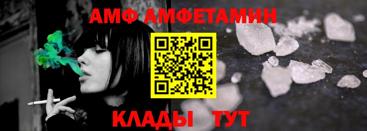 Метамфетамин кристалл Железноводск