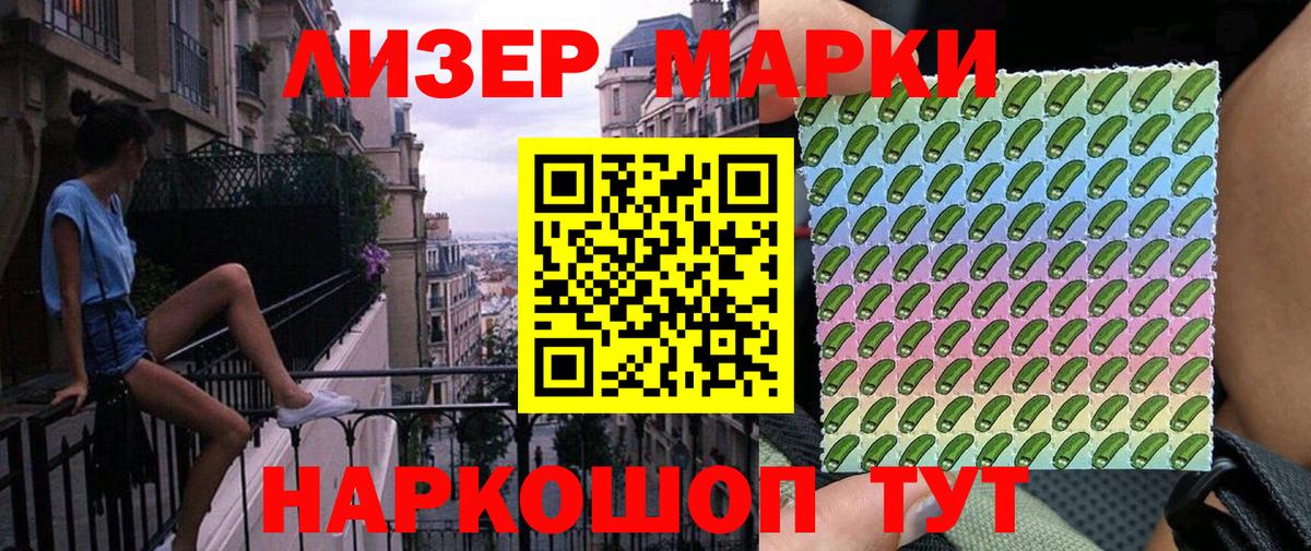 МДМА Железноводск