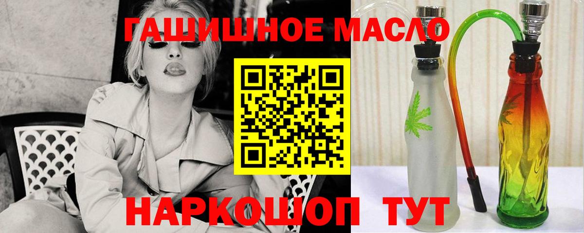 Дистиллят ТГК Wax Железноводск