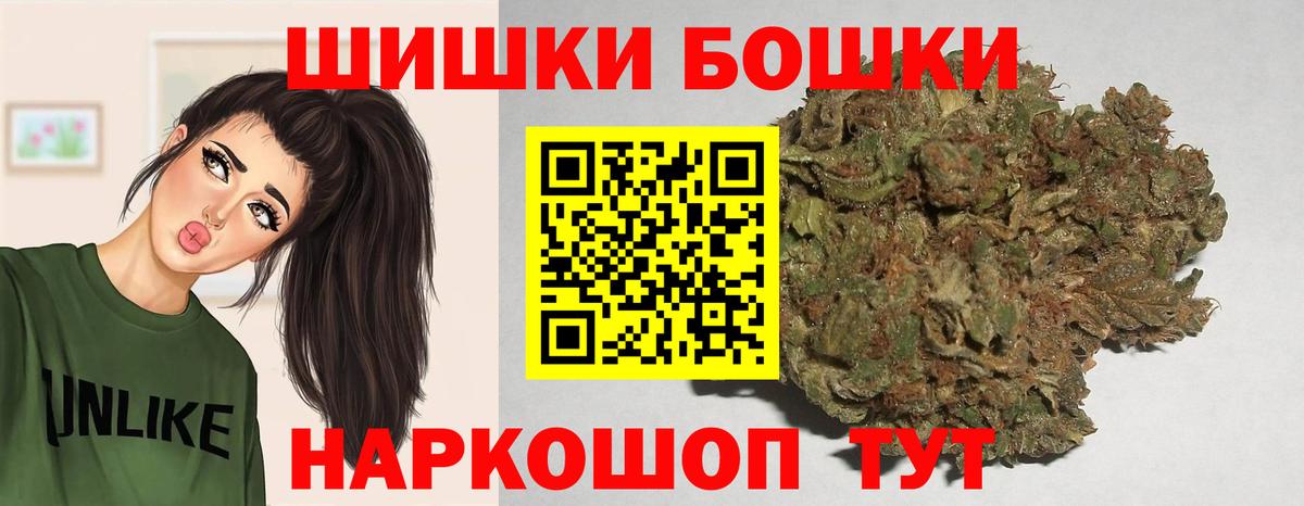 Канабис сатива Железноводск
