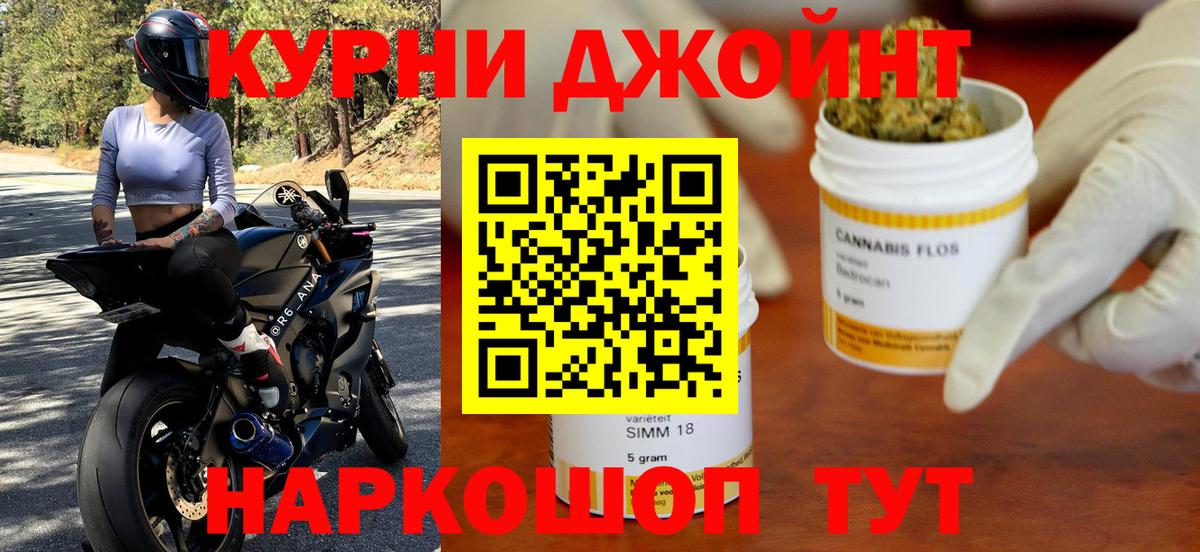 Конопля марихуана  Вход с VPN  Бошки марихуана марихуана  Каннабис Ganja  Конопля Ganja  Железноводск 